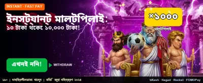 456bd গেম ইন্টারফেস