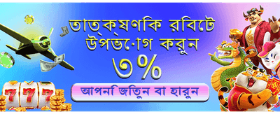 456bd বেট-এ সেরা গেমিং অভিজ্ঞতা